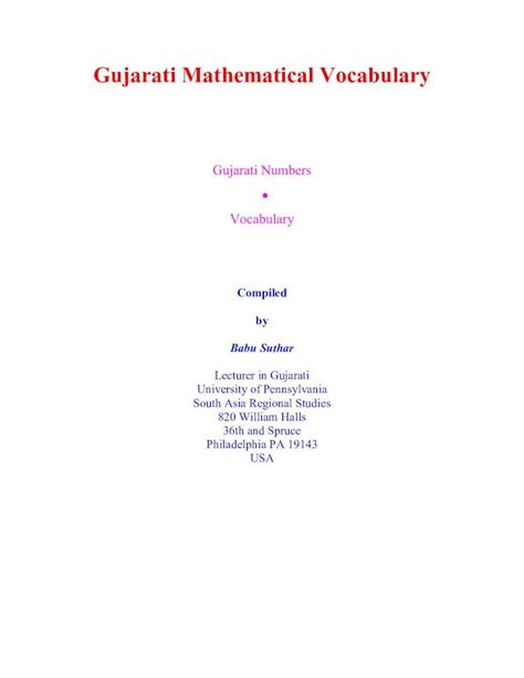 even number meaning in gujarati|Gujarati Mathematical Vocabulary .